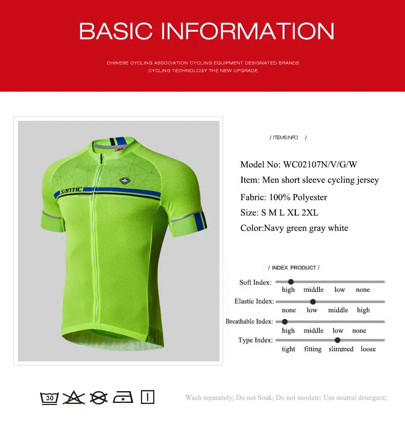 Santic 8 стиль мужской короткий рукав Велоспорт Джерси лето дышащий MTB дорожный велосипед Топ быстросохнущая Pro Спорт на открытом воздухе Футболка с рисунком "Верховая езда"