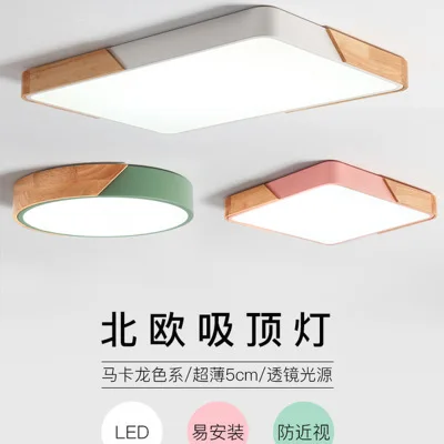 

Современные светодиодные nordic светодиодное освещение для потолка светильник lamparas de techo потолочный светильник lampara de techo столовой чехлы для г...