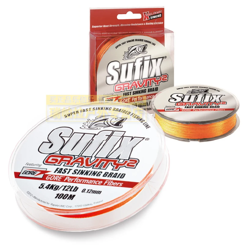 Оригинальная плетеная полиэтиленовая Леска Sufix G2 быстротонущая суперрыболовная