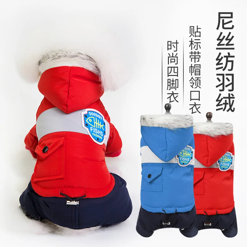Куртка для собак "Нейлоновый капюшон с кожаным лейблом" на четырех ножках с хлопковой подкладкой для осени и зимы.