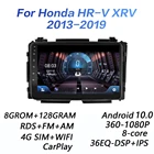 Автомобильная магнитола 8G + 128GROM для Honda HR-V HRV XRV Vezel 2013 2016 2019 DSP 2 din Android 10,0 4G NET, мультимедийный видеоплеер carplay
