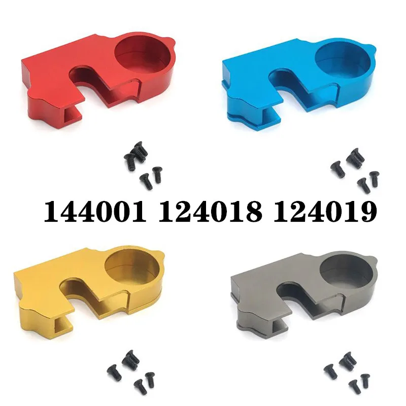 WLtoys 144001 124018 124019 запасные части для радиоуправляемых автомобилей металлический