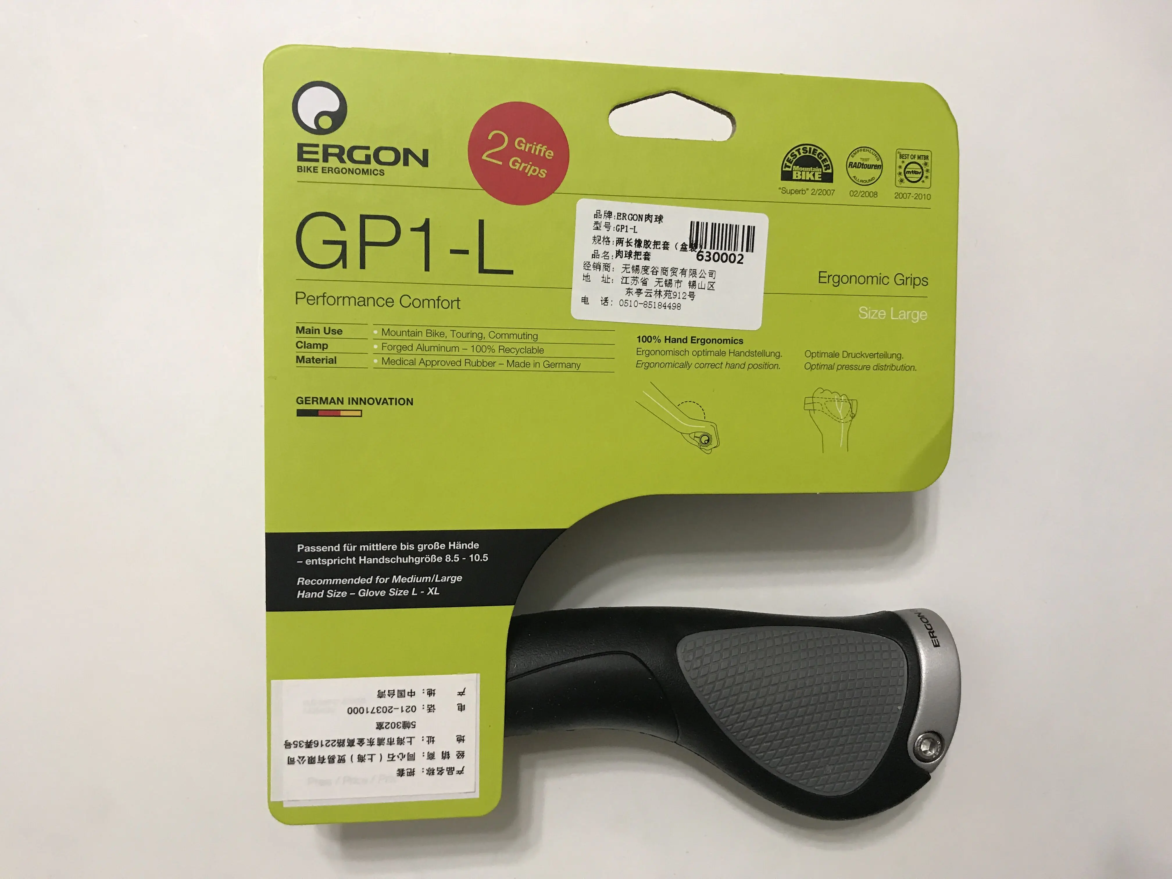 Ergon оригинальные GP1 L эргономичные ручки на руль (большие) для обычных колец|Упоры
