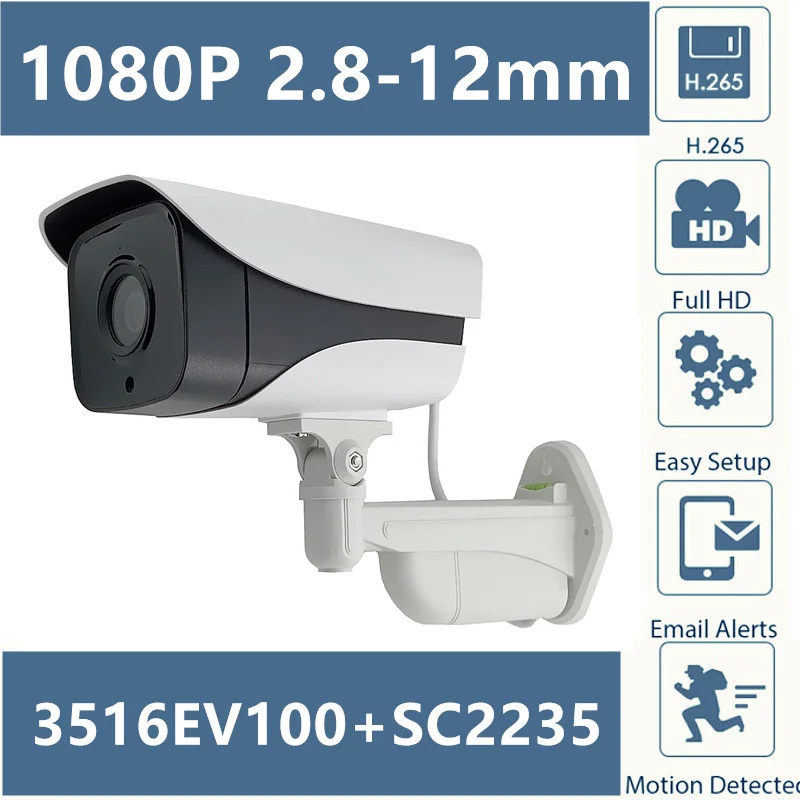 Наружная цилиндрическая IP-камера с автоматическим фокусом 2 8-12 мм Электрический