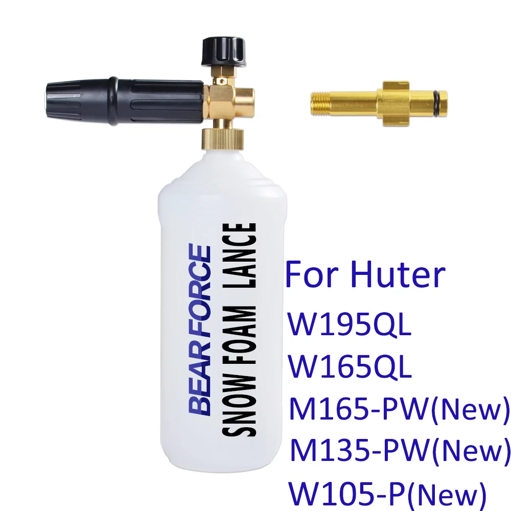 Foam Generator snow foam lance soap sprayer car washer for Huter W105-P M135-PW M165W-PW W165QL W195QL High Pressure Washer | Автомобили и