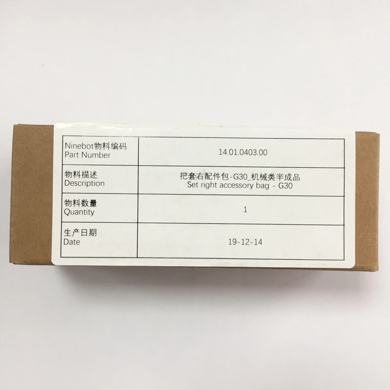 Оригинальная крышка для правой ручки Ninebot MAX G30 умный электрический откидной