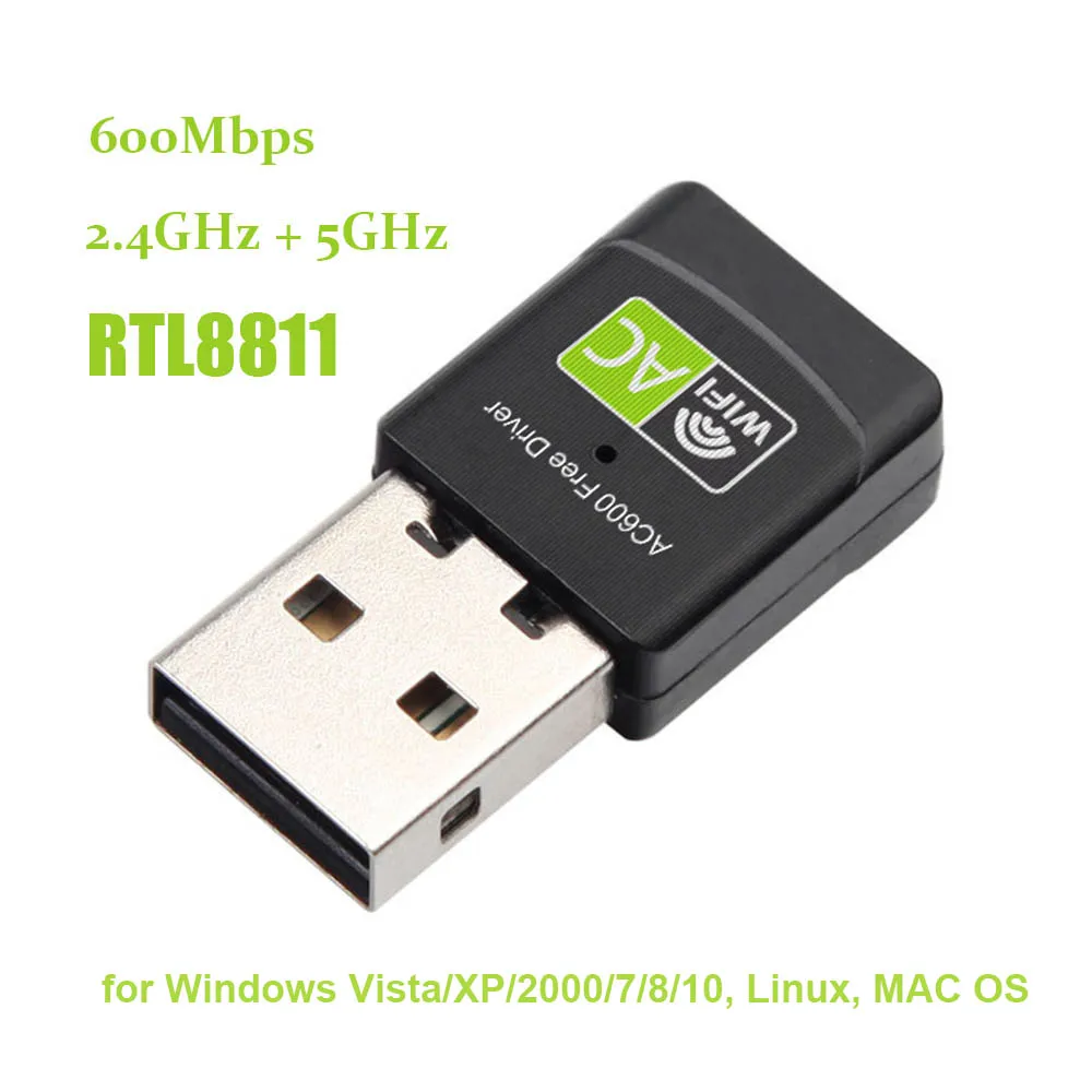 AC 600 Мбит/с USB-адаптер Wi-Fi 2/5/2 ГГц двухдиапазонный с антенным ключом LAN 1/802 AC/a/b/g/n для