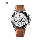 PAGANI DESIGN PD1644