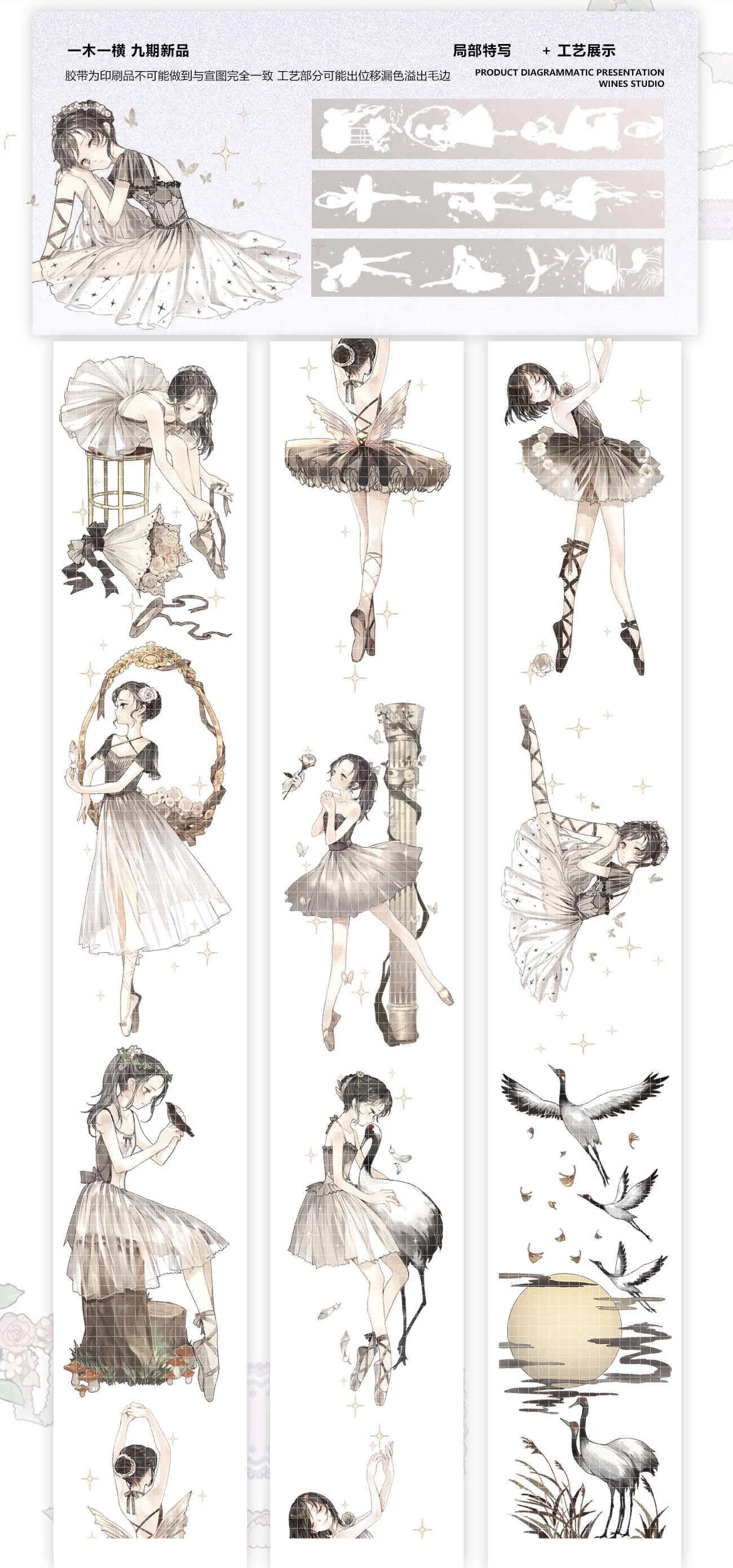

1 Loop 5cmx92cm Dancing Girl Tape Cute Collage