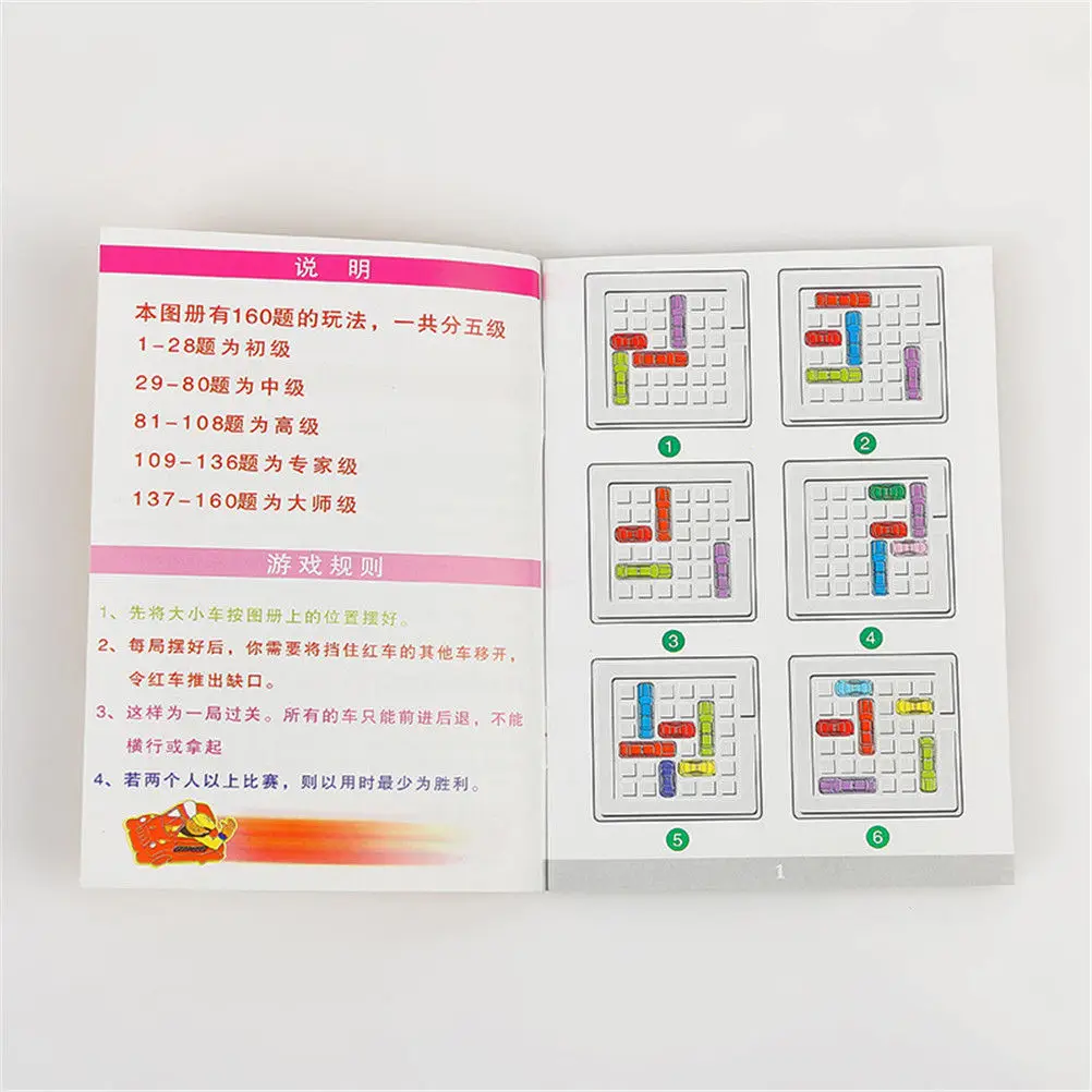 1 комплект автомобиль детские игрушки движение Варенье слайд Авто логическая