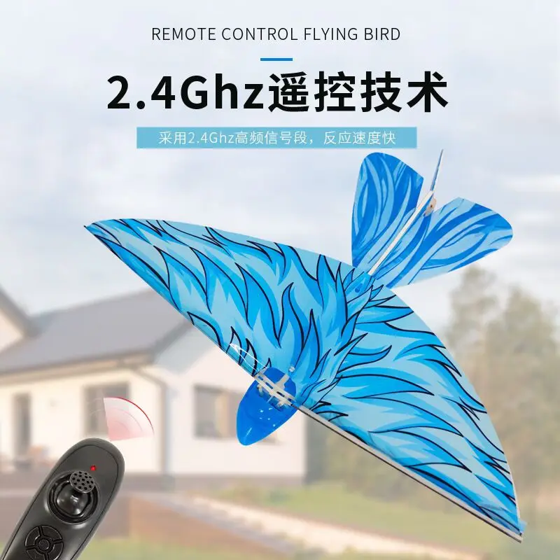 RCXD взрывобезопасный поплавок для птиц с дистанционным управлением 2 4G