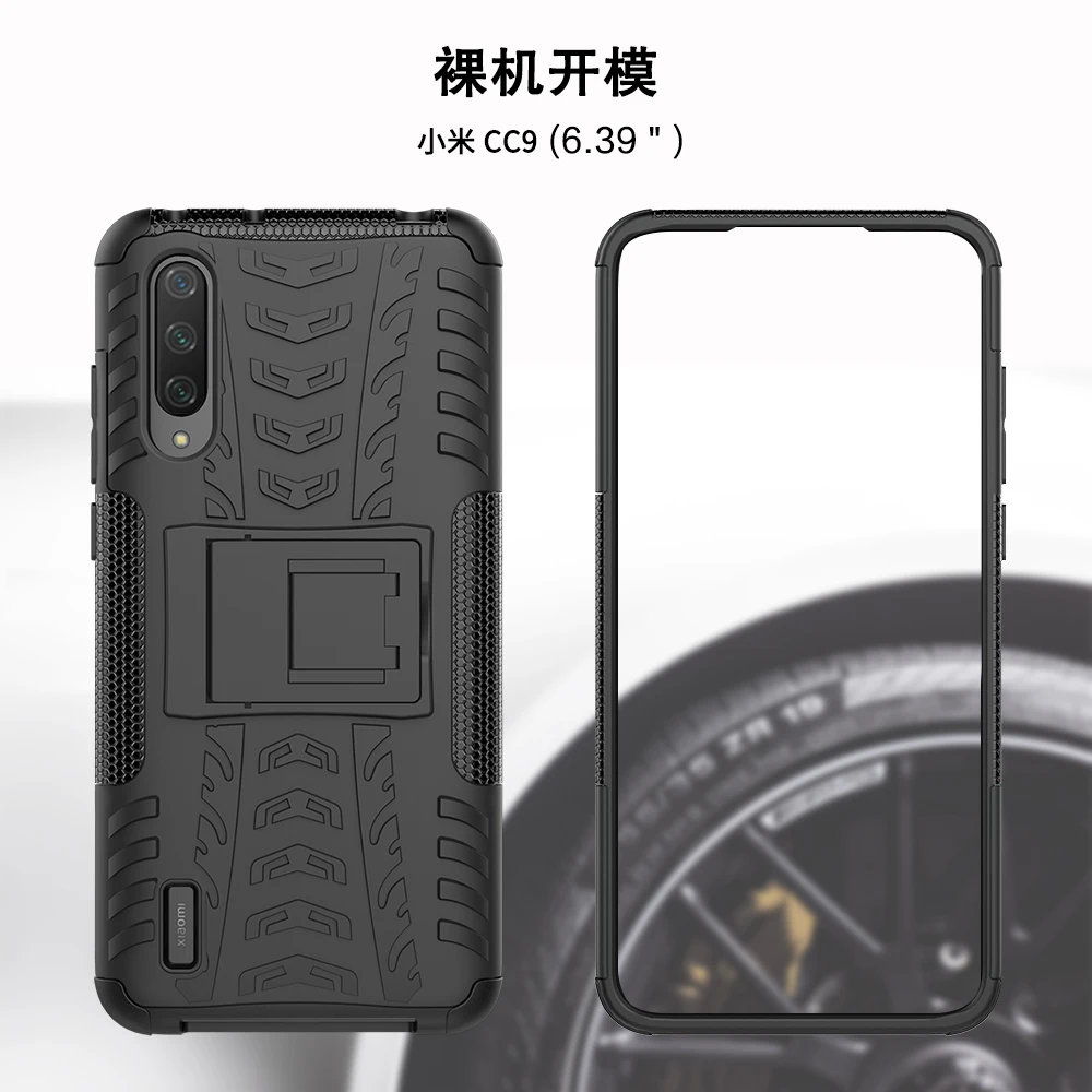 Гибридный чехол для телефона Xiaomi Redmi Note 4 5 6 7 8T 10 Pro 4X 8A 7A 6A 5A Plus K20 K30 Mi Pocophone F1 |