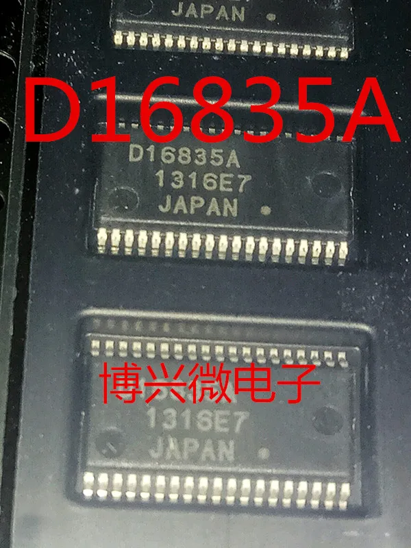 

10PCS/LOT ICD16835A UPD16835AGS-BGG-E2