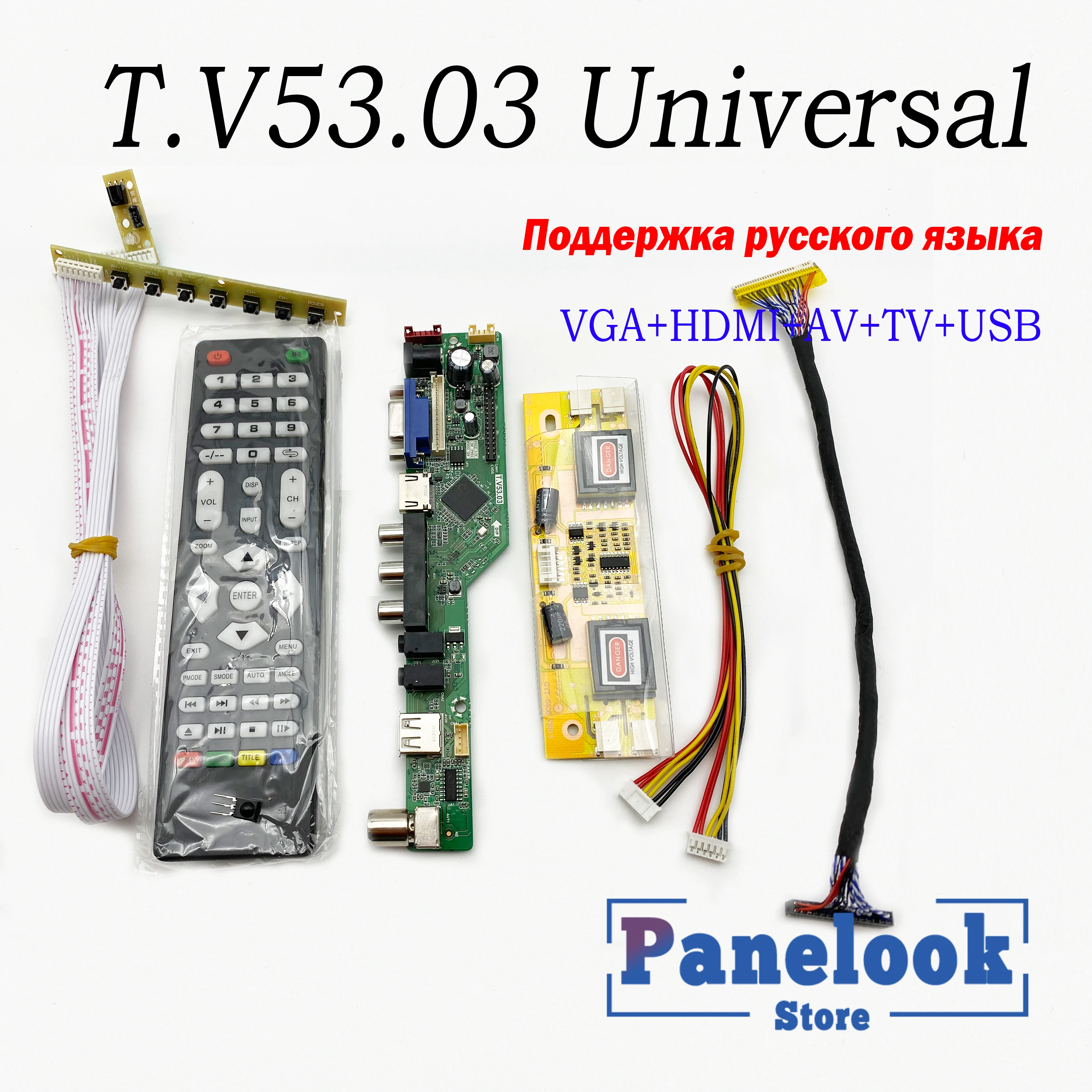 T.V53.03 Универсальный ЖК ТВ контроллер драйвер платы интерфейс + 7 клавишная плата 4