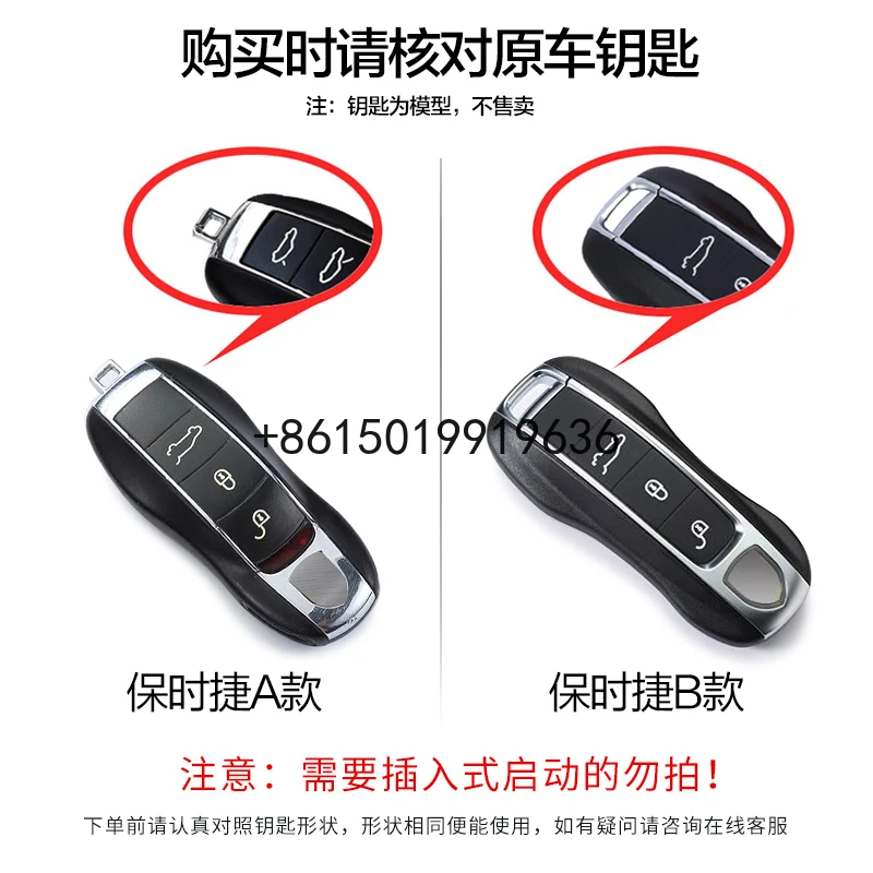 

For Porsche Cayenne macan 718 911 panamera TPU Key Cover CAR holder case key Free shipping