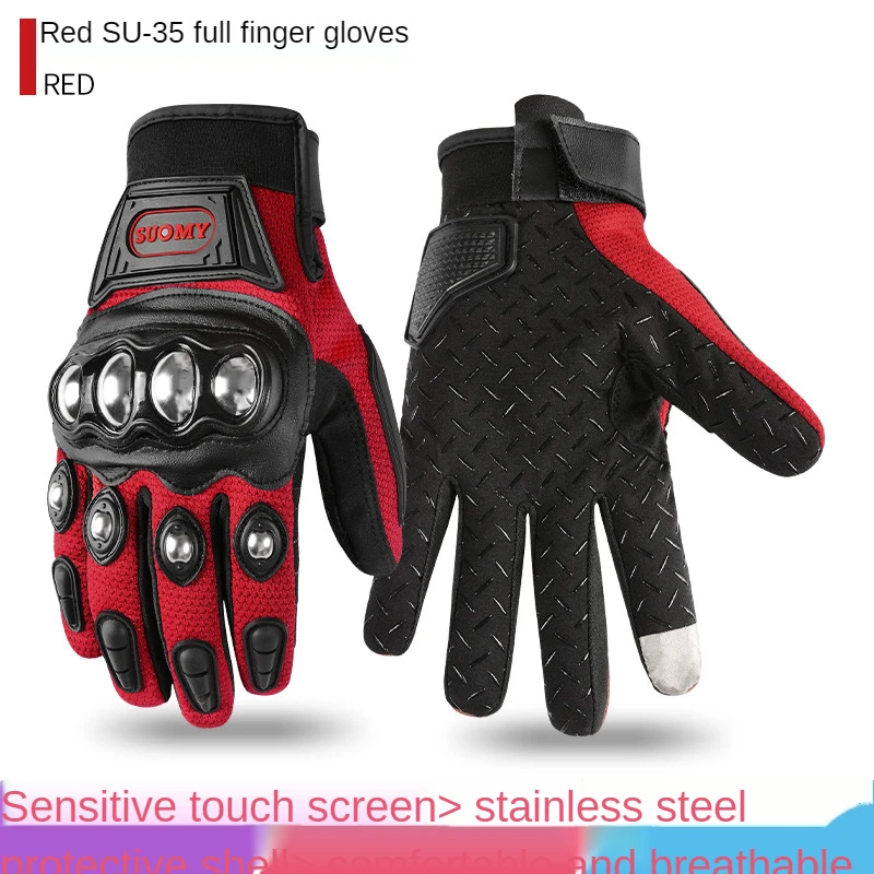 

Мотоциклетные Перчатки из нержавеющей стали, всесезонные дышащие митенки с закрытыми пальцами, защита от падения, для езды на мотоцикле