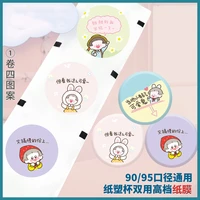 custom disposable paper film to seal about 1600pcs calibre 95 90mm cups membrane cover lids waterproof cute baby kids girl