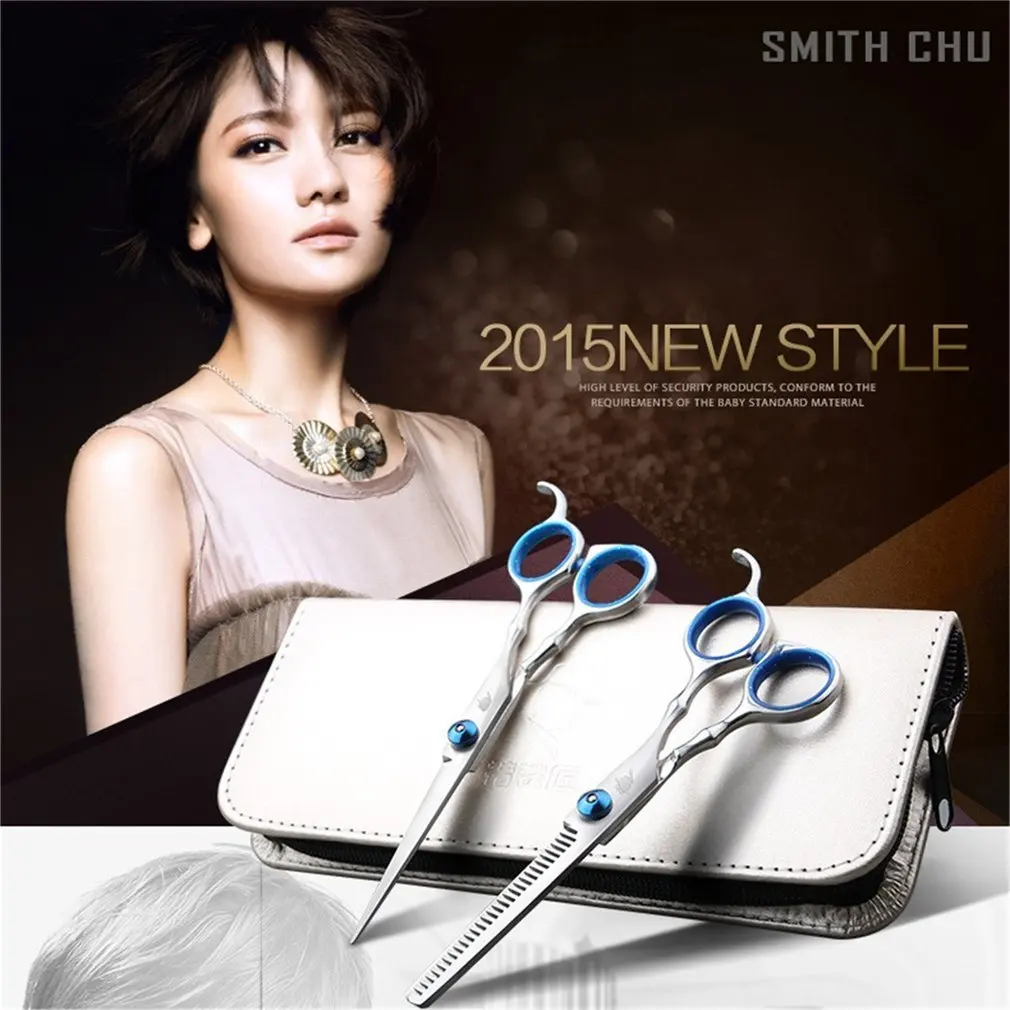 Набор ножниц для стрижки и филировки Smith Chu Xk01 салонные парикмахерские ножницы