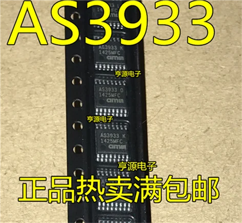 

AS3933-BTST AS3933 TSSOP16