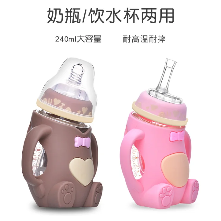 Silica gel glass baby bottles for babies anti - fall anti - flatulence baby bottles