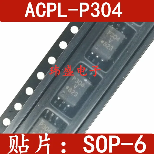 

(5 шт./лот) Φ P304 P304V SOP-6
