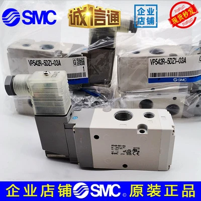 

VP342R-5GD1-02A, VP542R-5DZ1-03A, VP742R-5GD1-04ASMC genuine solenoid valve