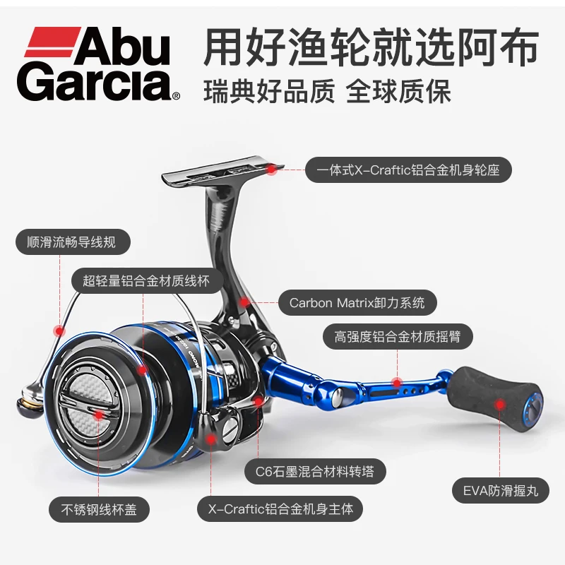 Катушка спиннинга ABU GARCIA REVO2INS incoast 3000 4000 6000 6 + 1HPCR BB снасти c6 для соленой воды легкий