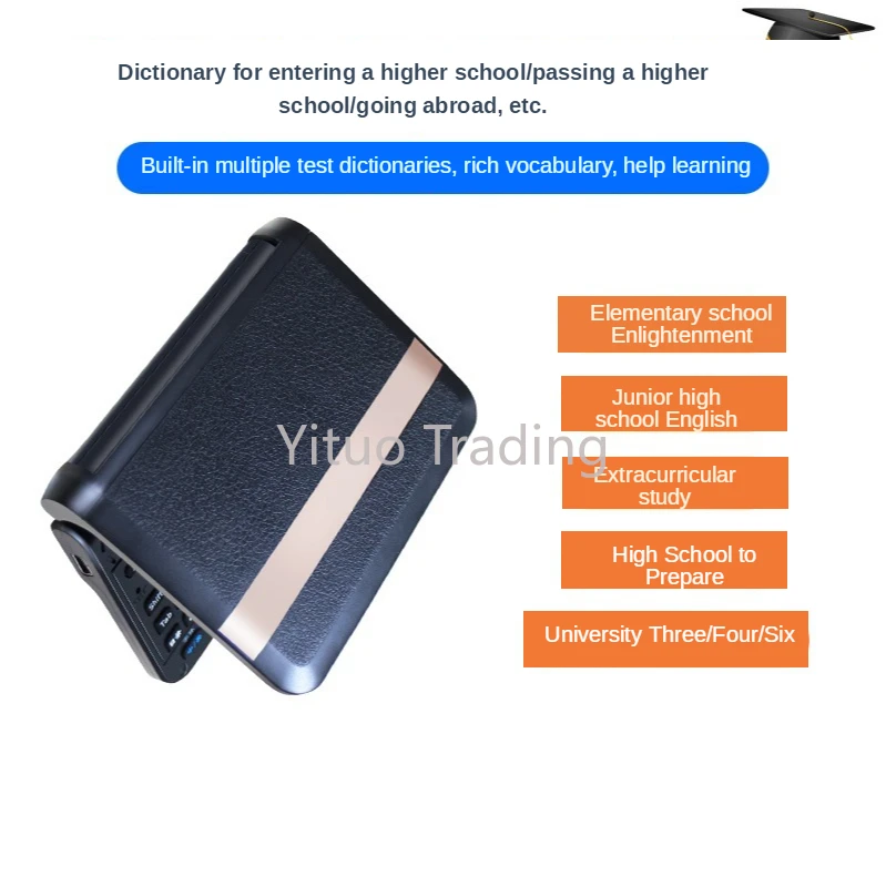 Словарь переводчик английский-китайский электронный словарь E6 обучающий