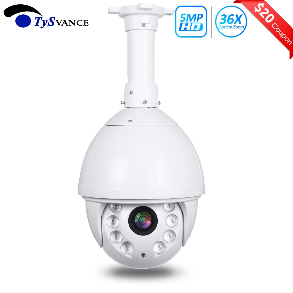 HD 5MP 3516A + Sony335 профессиональная PTZ IP камера наружная 4 6 мм 165 реальный 36X зум