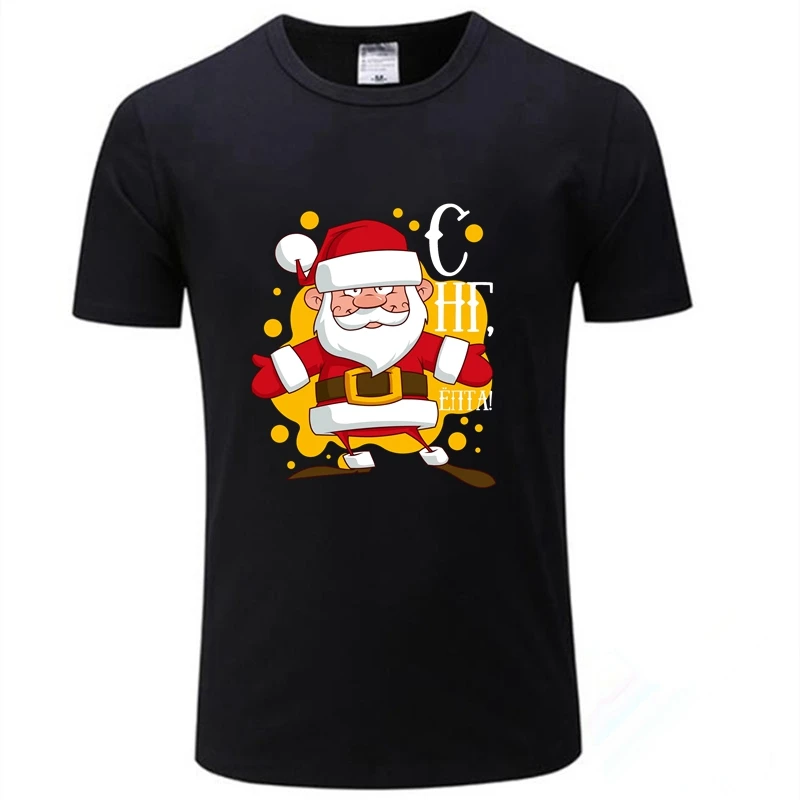 

TriDitya HT0517# Unisex Cotton T-shirt Happy New Year Epta Men's Tshirt Fashion Cool Hight Quality O Neck Short Sleeve Tops