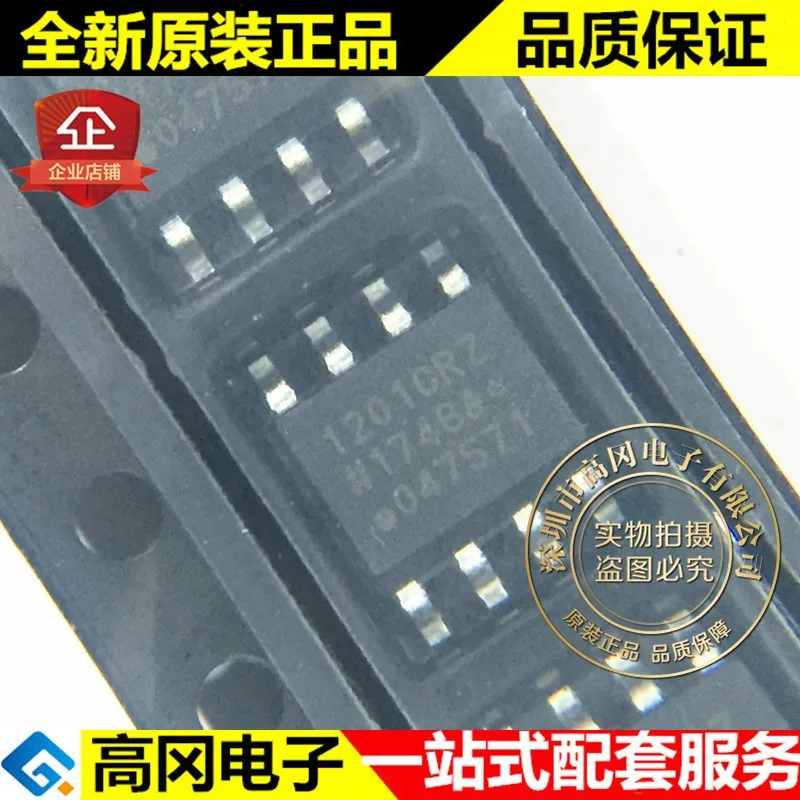 

ADUM1201CRZ SOP8 1201CR ADI 25 Мбит/с