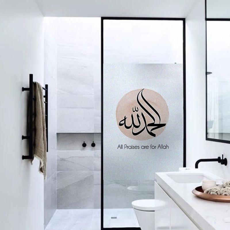 Allah исламский принт декоративные оконные пленки конфиденциальности наклейки