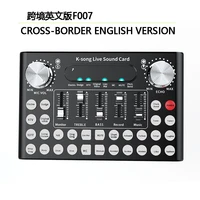 f007 english version of the sound card live singing and shouting microphone equipment mobile phone computer universal