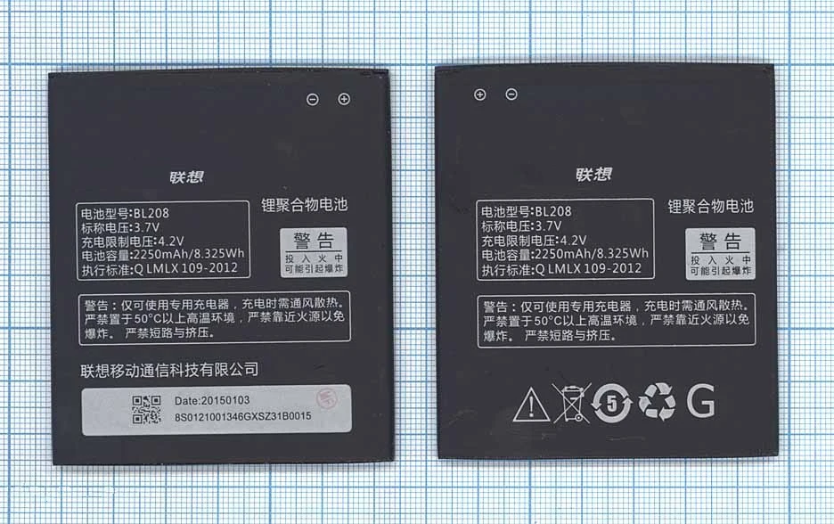 Battery bl208 for phone Lenovo IdeaPhone s920 | Мобильные телефоны и аксессуары