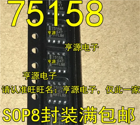 

SN75158DR SN75158D SN75158 75178