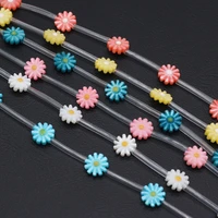 5pcslot natural freshwater shell flower beaded sunflower shell loose beaded for making diy jewerly necklace gift 10mm 12mm