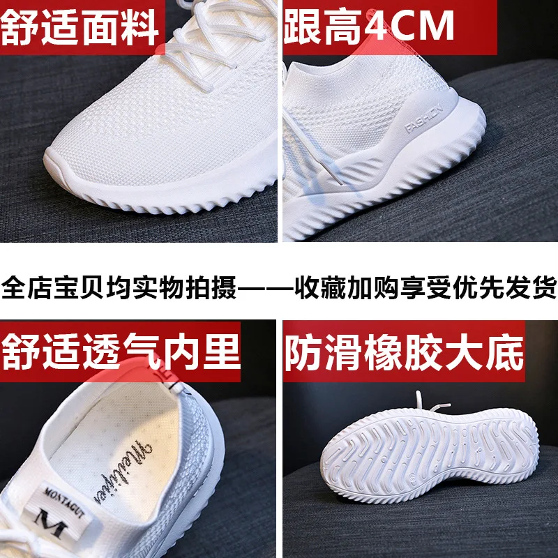Socks, shoes female students in the summer of 2021 the new breathable sneaker female han edition running fitness shoes casual