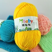 50 gram milk sweet soft cotton baby knitting wool yarn thick yarn fiber velvet yarn hand knitting wool crochet yarn