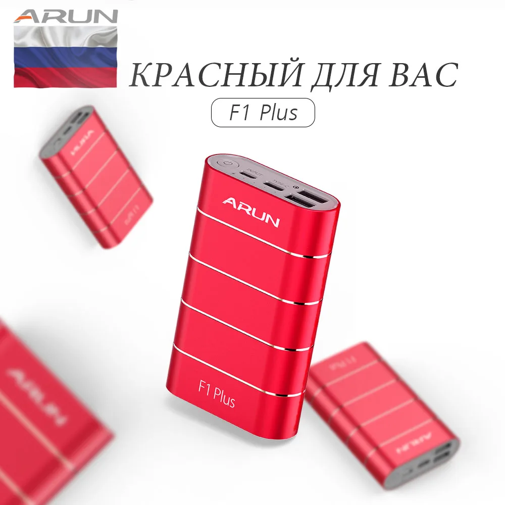 Внешний аккумулятор Arun 10000 мАч с двойным usb портом F1 Plus портативный для