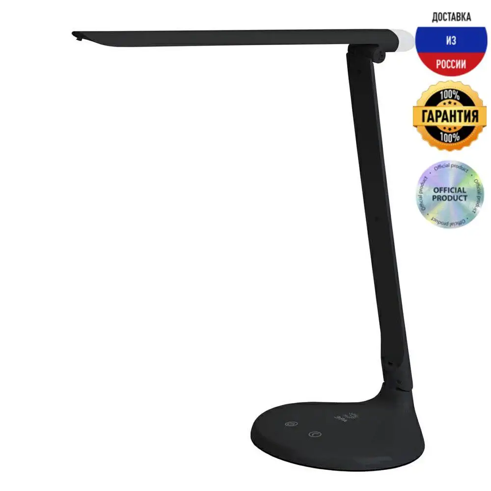 Настольная лампа ЭРА NLED-482-10W | Лампы и освещение