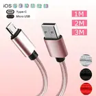 1 м 2 м 3M MIcro USB кабель зарядное устройство IOS type-c Зарядка для iPhone X 8 7 samsung S8 S9