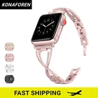 Женский металлический браслет Konaforen из нержавеющей стали для apple watch Series 6 5 4 band 44 мм 40 мм iwatch 3 2 band 42 мм 38 мм