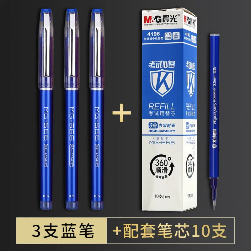 

Ручка нейтральная большой емкости Mg666 с гладкими чернилами, 13 шт.