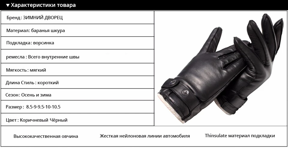 Натуральная Кожа варежки перчатки Топ Класса мужской Моды кожаные перчатки Старинные вождения перчатки теплые перчатки зима Коричневый овчины