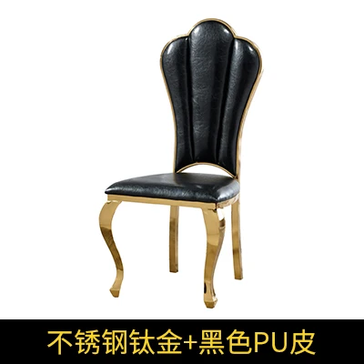 Обеденный стул из нержавеющей стали для отеля роскошная модная металлическая