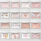 Наволочка для подушки в скандинавском стиле, розовая, Стильный чехол для подушки дюйма, 30x50 см, 40x60 см, 12x20 дюймов, 16x24 дюйма, для офиса, гостиной, поясницы