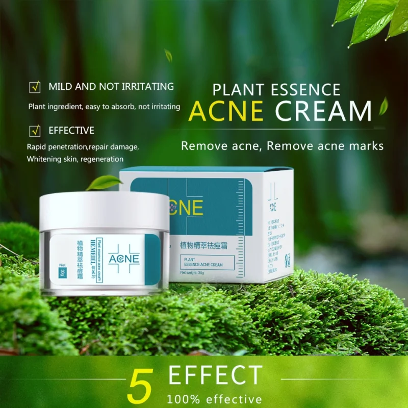 Удаление прыщей угрей увлажняющий отбеливающий контроль масла термоусадочные