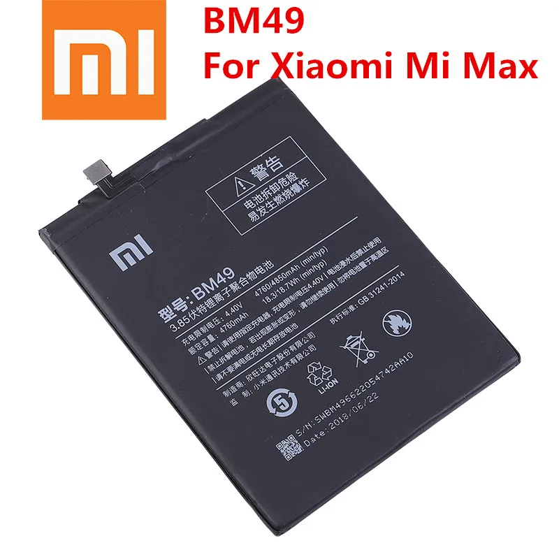 Аккумулятор BN40 BN42 BM49 BM50 BM51 для Xiaomi батарея For Redmi 4 Pro Prime 3 Гб ОЗУ 32 ПЗУ Redmi4 Mi Max Max2 Max3