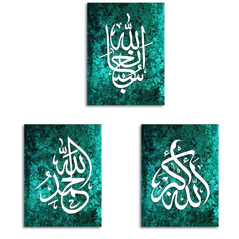 

Wall Art Abstract Islamic Calligraphy Canvas Painting Nordic Creative Letters Picture Posters Print for Living Room Decoration