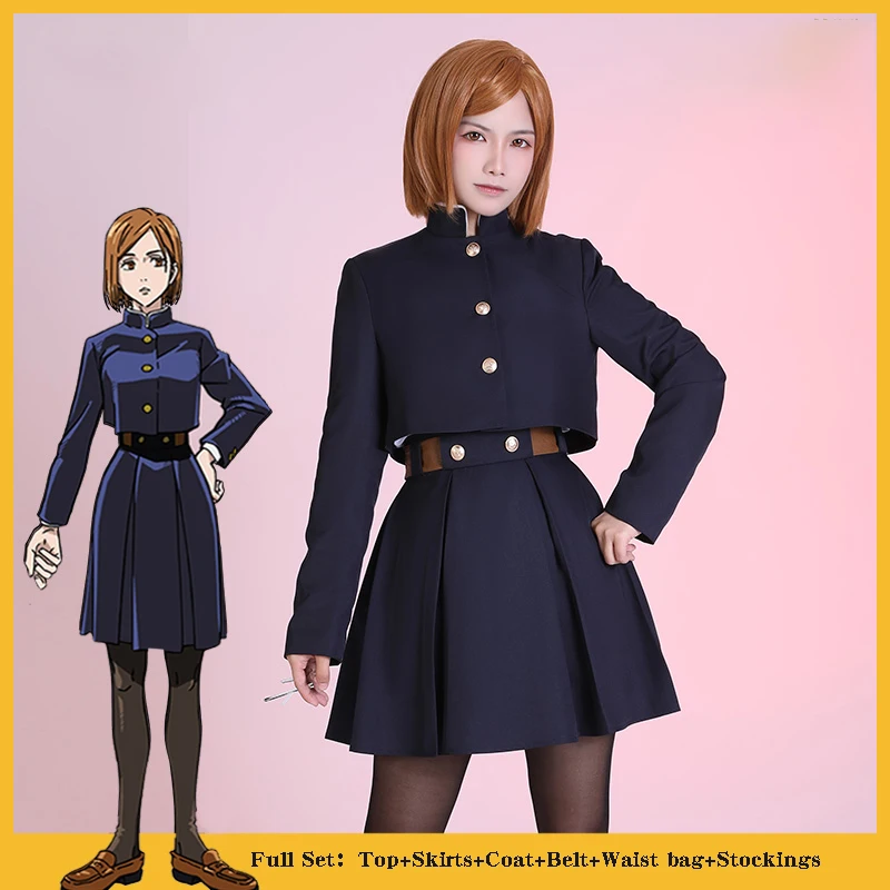 Женский костюм для косплея кугисаки нобара из аниме джутсу (Kaisen) нарядный верхняя